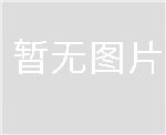 太原經(jīng)濟(jì)開發(fā)區(qū)